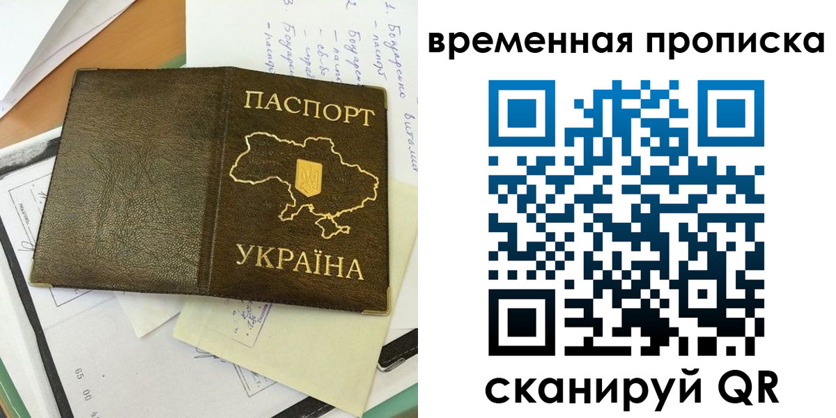 регистрация для школы в Кукморе