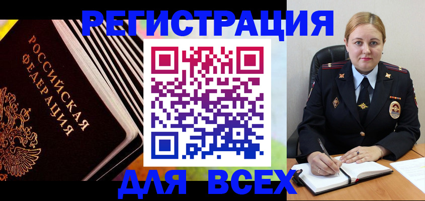 регистрация для дет. сада в Кукморе